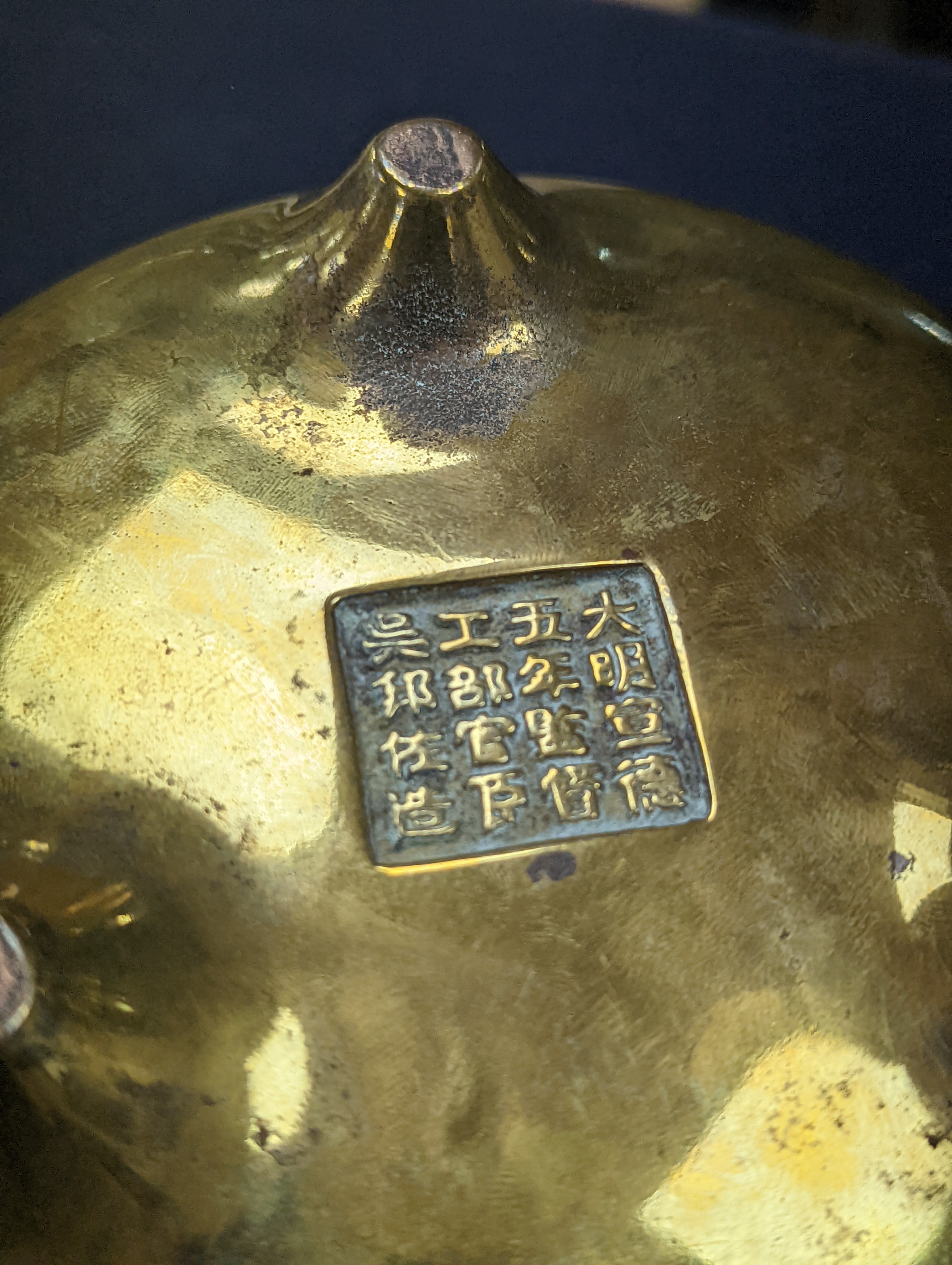 A Chinese bronze ding censer, Xuande sixteen character mark but 19th century, diameter 15cm